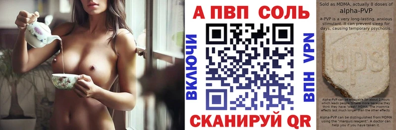 Где купить Томилино Канабис  COCAIN  А ПВП  NBOMe  Мефедрон 