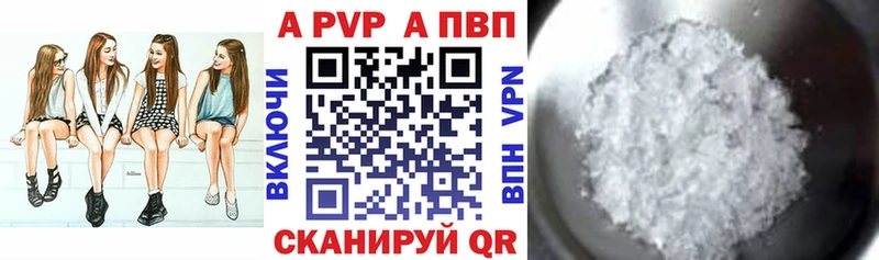 APVP кристаллы  блэк спрут зеркало  Томилино  купить наркотик 