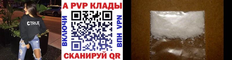 Alpha-PVP крисы CK Томилино