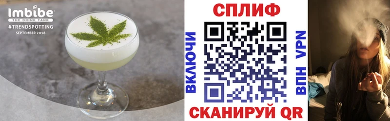 МЕГА ссылка Томилино Cannafood марихуана