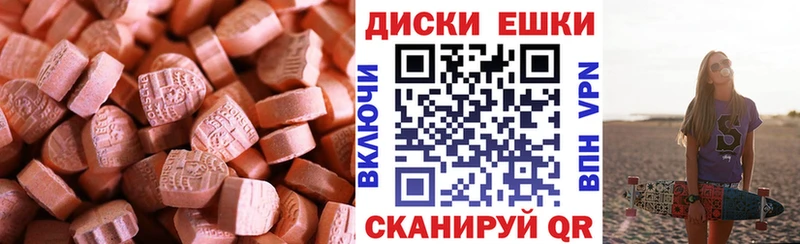 Экстази Дубай  Томилино 
