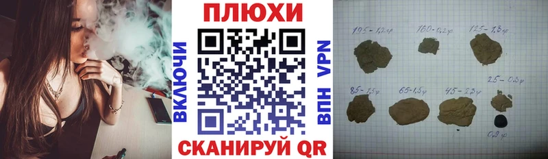 сайты даркнета телеграм  Томилино  Гашиш убойный 