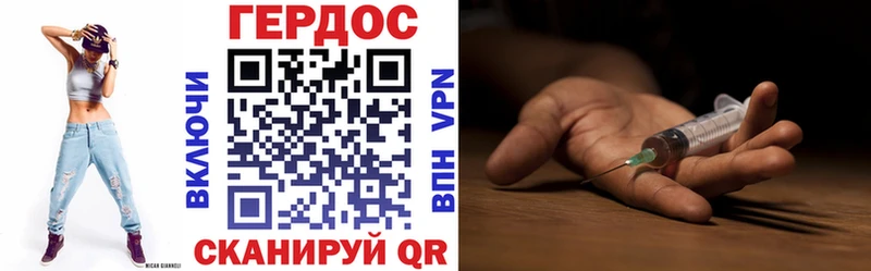 ГЕРОИН афганец  купить наркотик  Томилино 