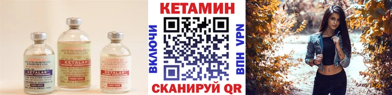 КЕТАМИН ketamine  как найти наркотики  Томилино 