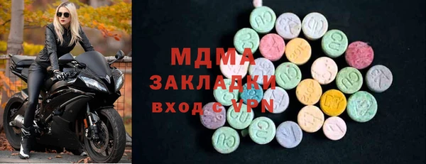 гашик Михайлов