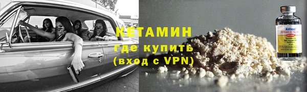 экстази Михайловка