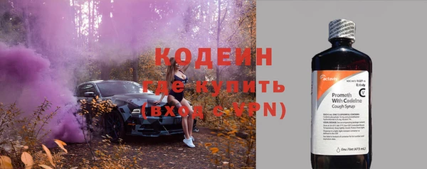 экстази Михайловка