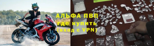 герыч Михайловск