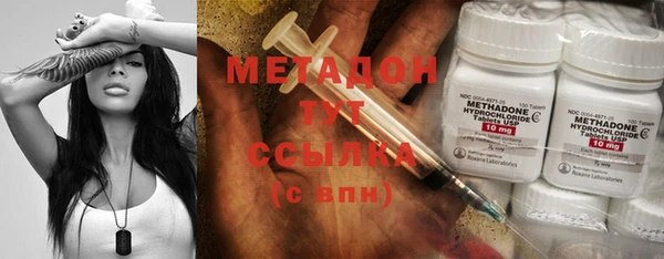 экстази Михайловка