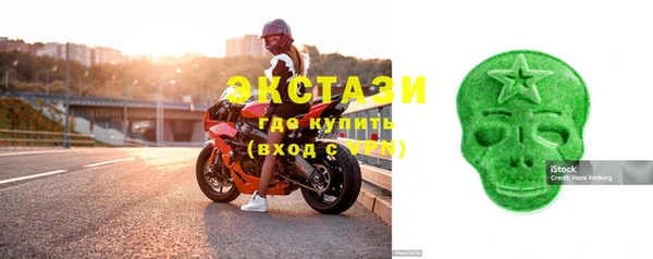 экстази Михайловка
