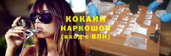 герыч Михайловск