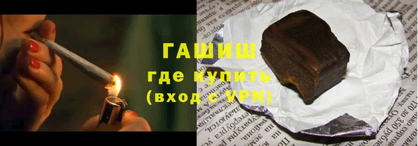 герыч Михайловск