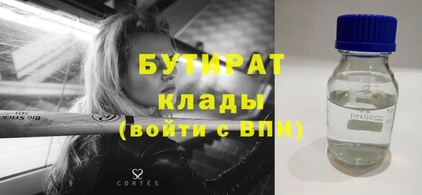 герыч Михайловск
