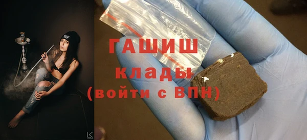 герыч Михайловск