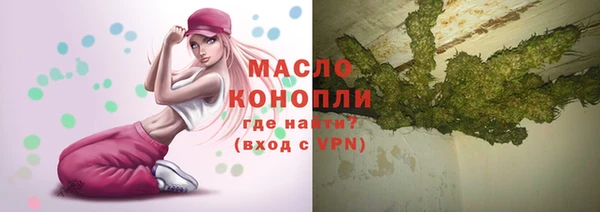 экстази Михайловка