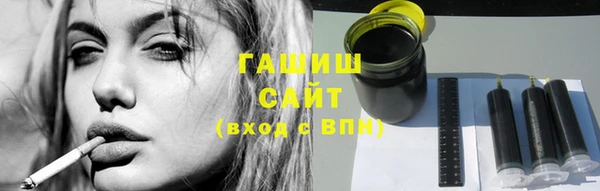 экстази Михайловка
