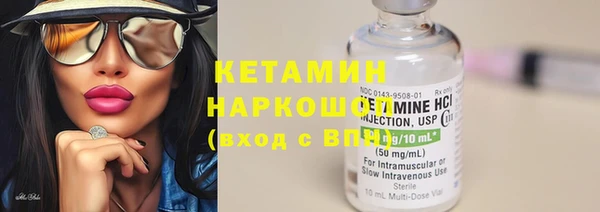 герыч Михайловск