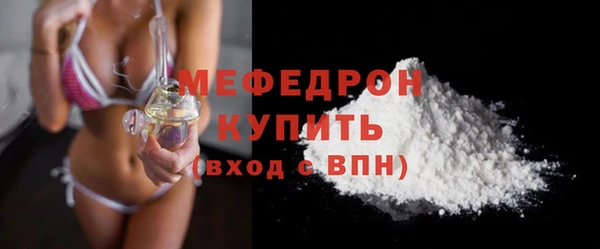 экстази Михайловка