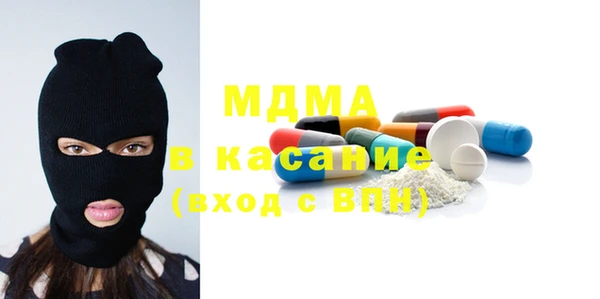 гашик Михайлов