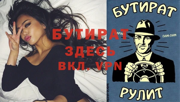 экстази Михайловка
