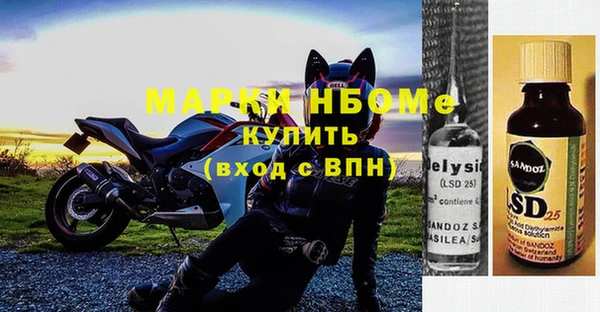 герыч Михайловск