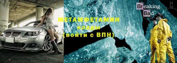 герыч Михайловск