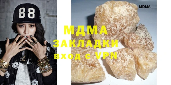 гашик Михайлов