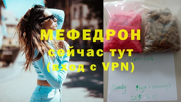 герыч Михайловск