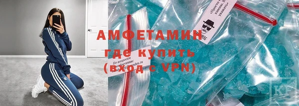 экстази Михайловка
