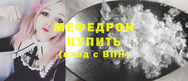 герыч Михайловск