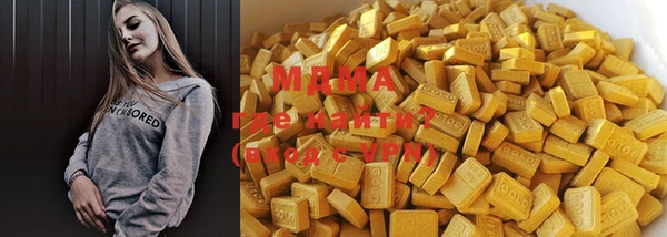 экстази Михайловка