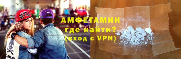 экстази Михайловка