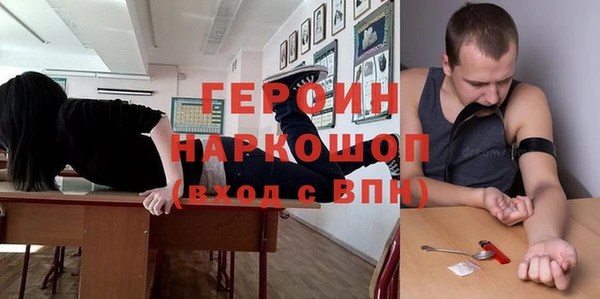 экстази Михайловка