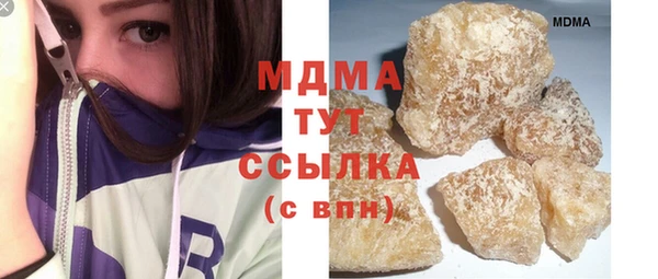 гашик Михайлов