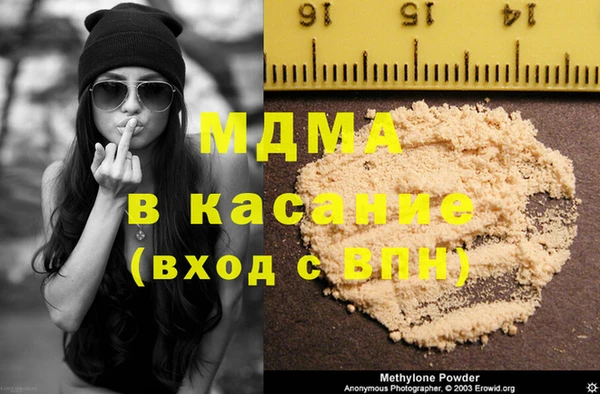 гашик Михайлов
