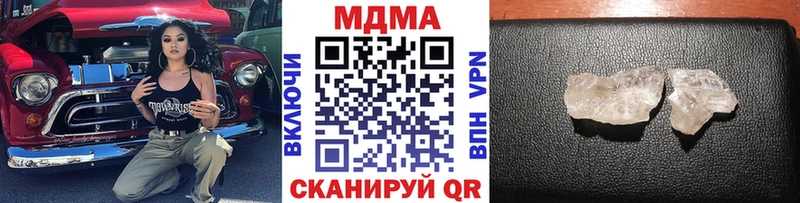 МДМА кристаллы  Томилино 