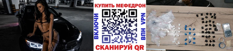 МЕГА ONION  Томилино  Мефедрон mephedrone 