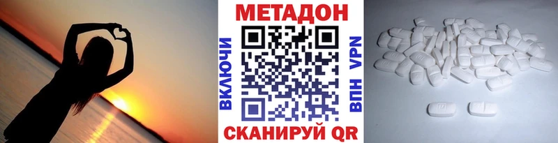 МЕГА ONION где купить наркоту Томилино МЕТАДОН VHQ