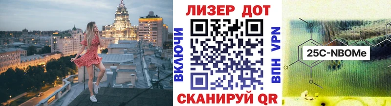 Марки N-bome 1500мкг  даркнет сайт  Томилино 