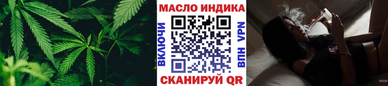 Дистиллят ТГК вейп с тгк  darknet какой сайт  Томилино  сколько стоит  KRAKEN зеркало 