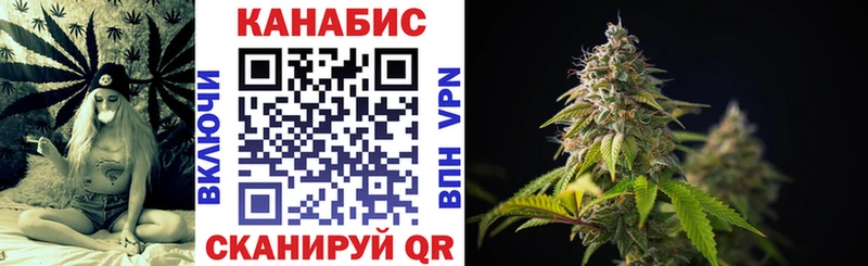 МАРИХУАНА VHQ  Томилино 